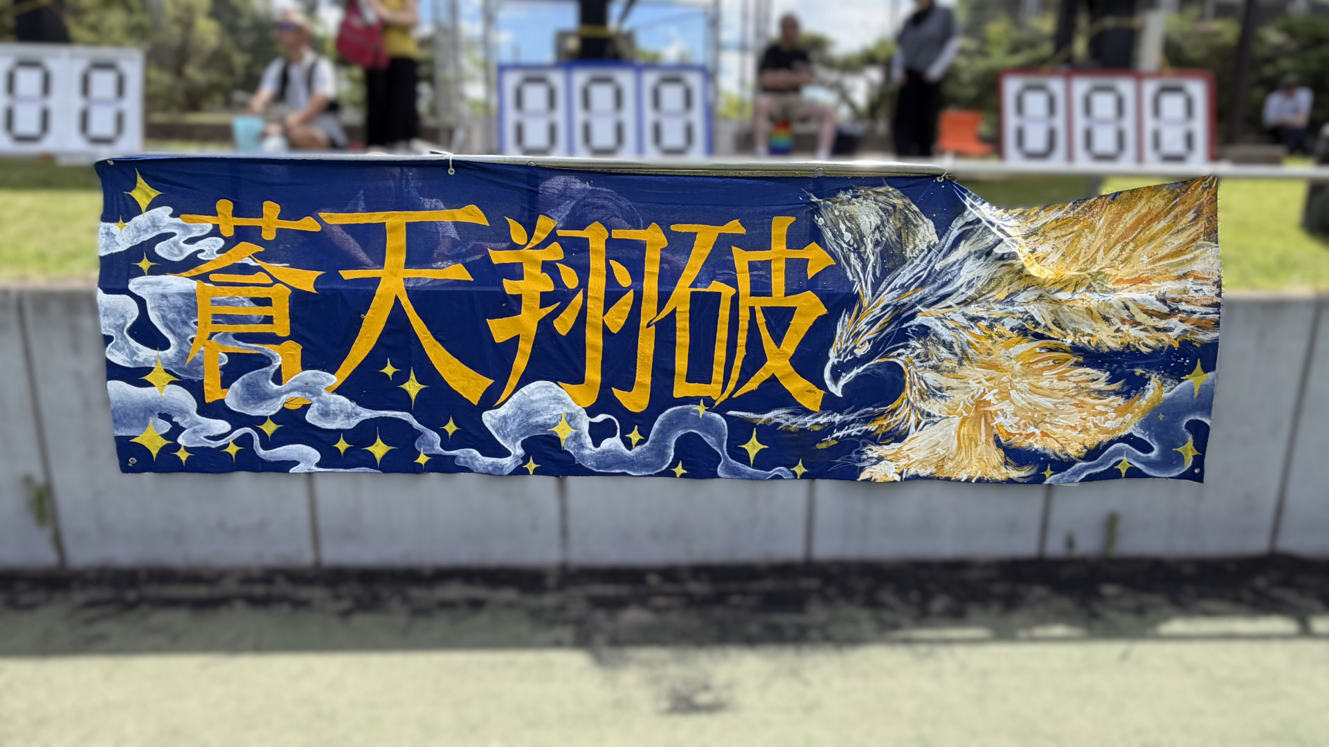 画像 -20260529-004724-fc19437c